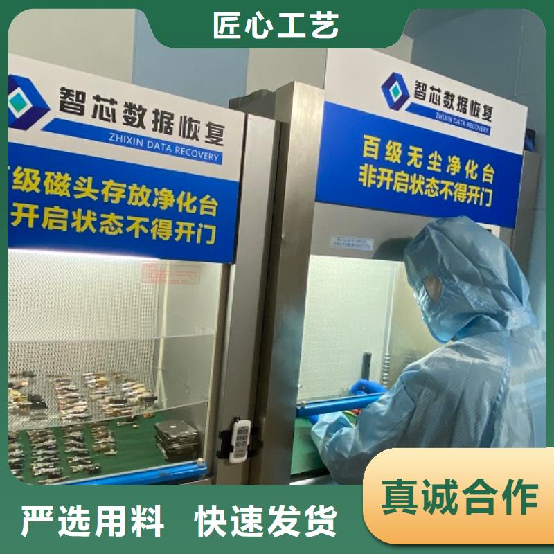 照片恢复群晖数据恢复