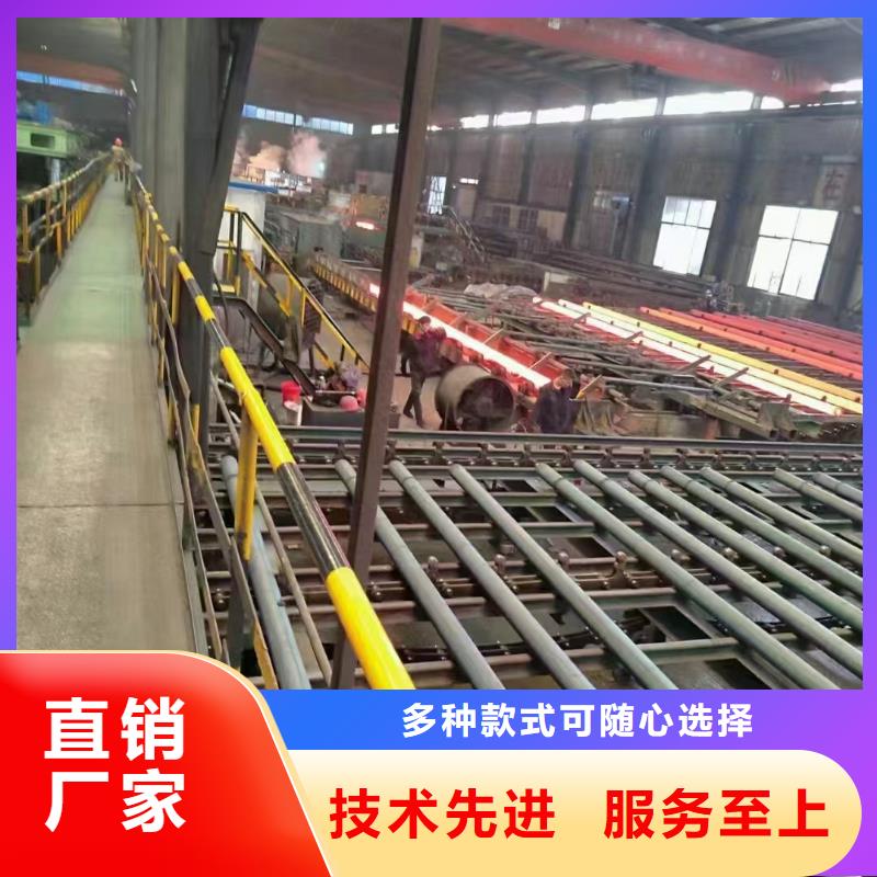 无缝管零售价S50C