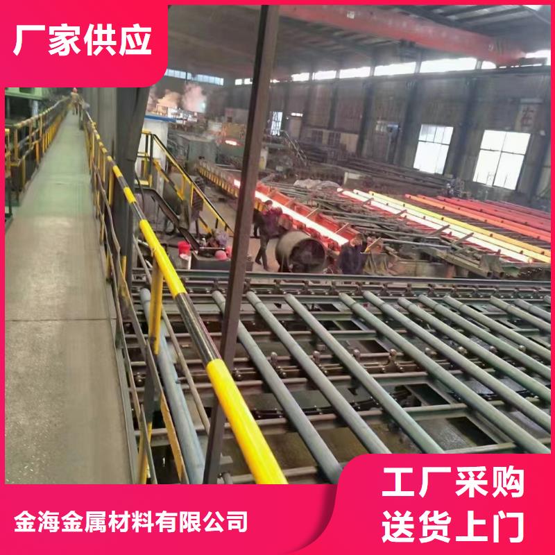 结构用钢管