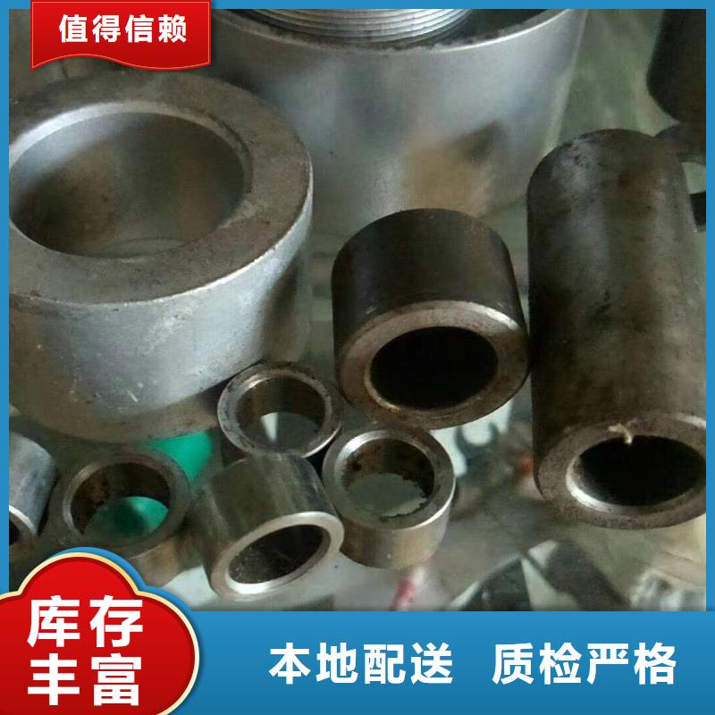 加工生产各种规格无缝钢管