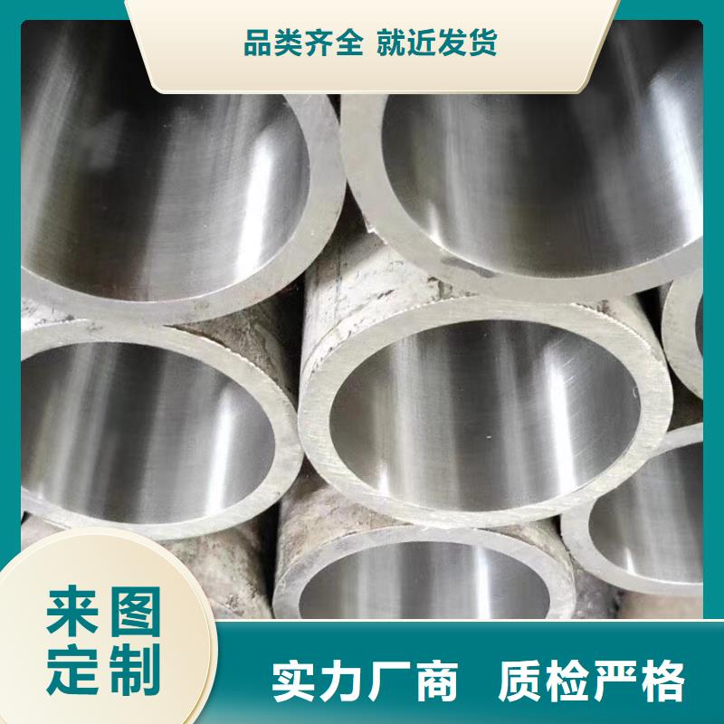 无缝钢管镍铭合金