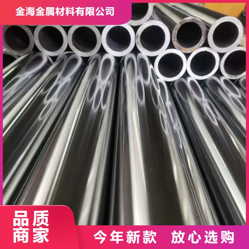 结构用合金钢管
