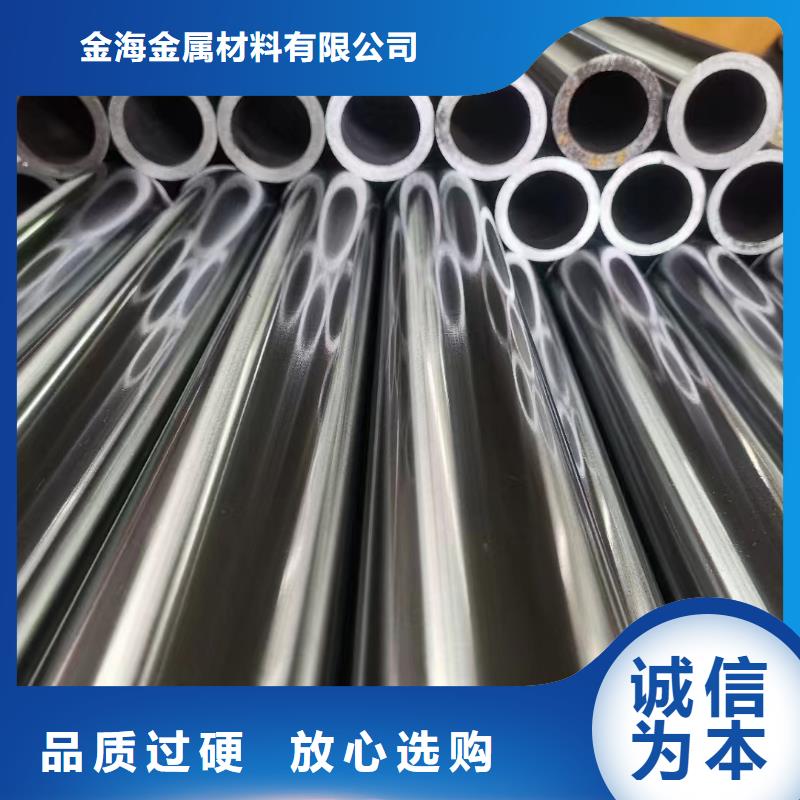 天然气用合金钢管