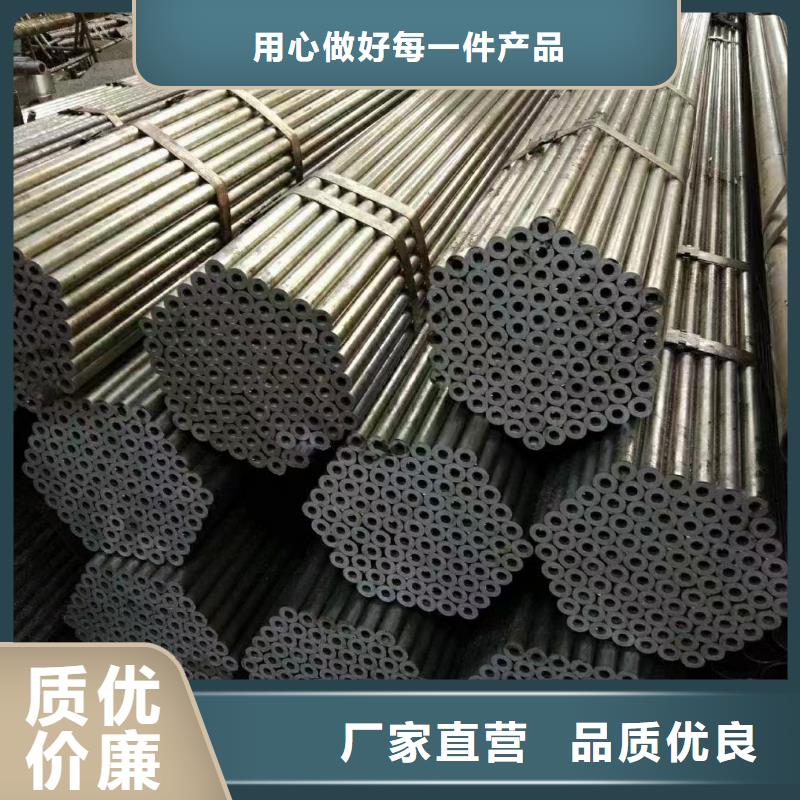 精密合金合金钢管