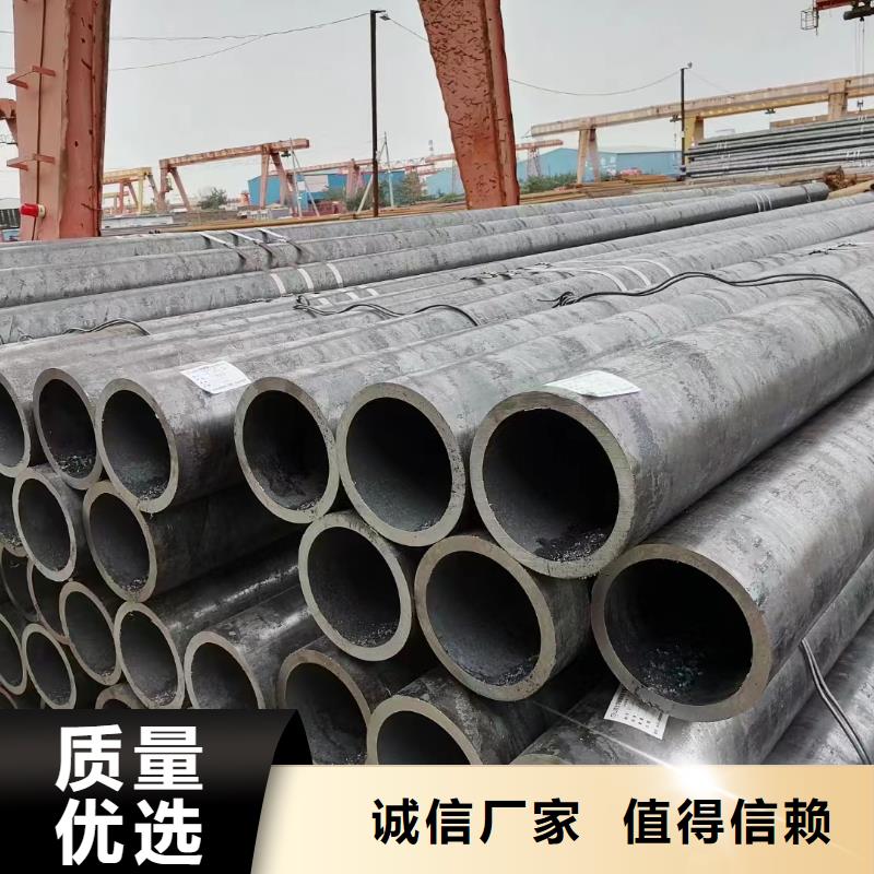 结构用光亮管