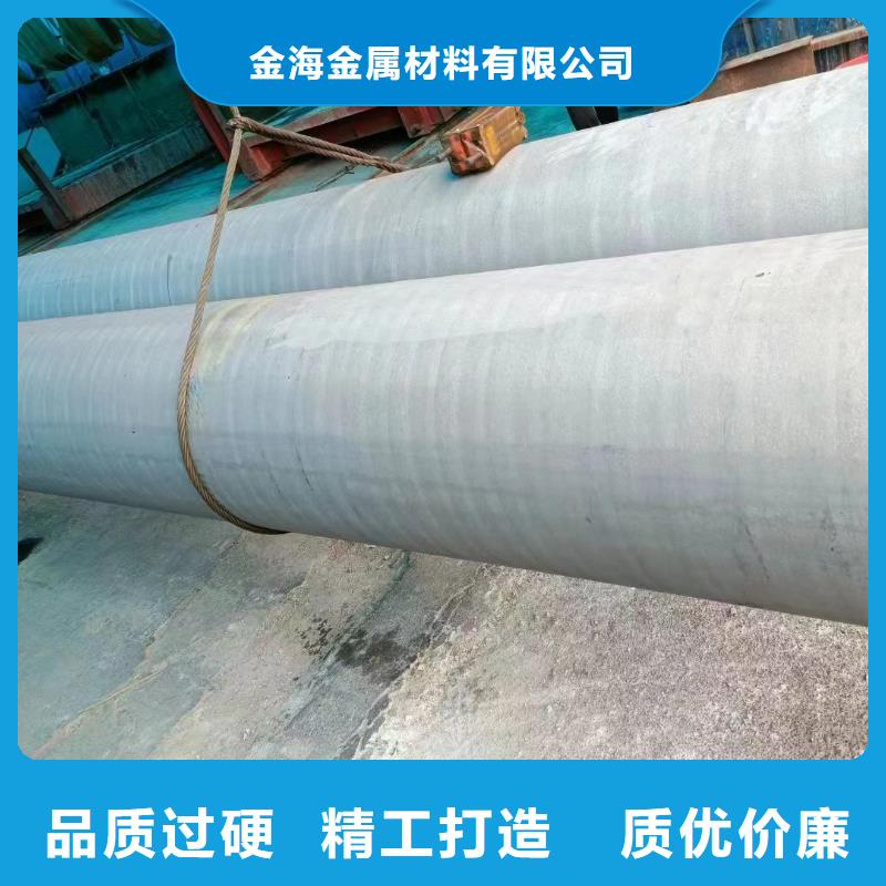 无缝钢管厂家直销现货