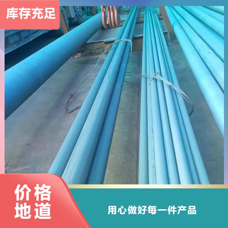 燃气用不锈钢管