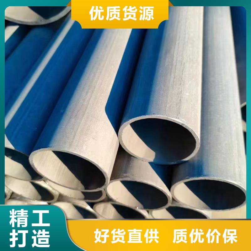 结构用钢管
