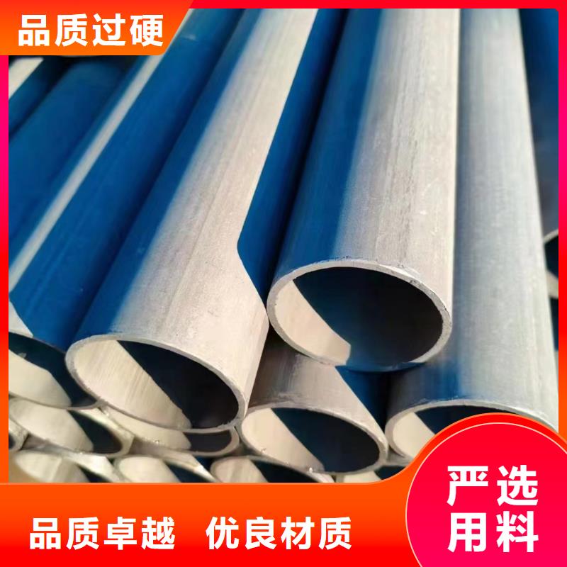冷拔钢管个性化定制