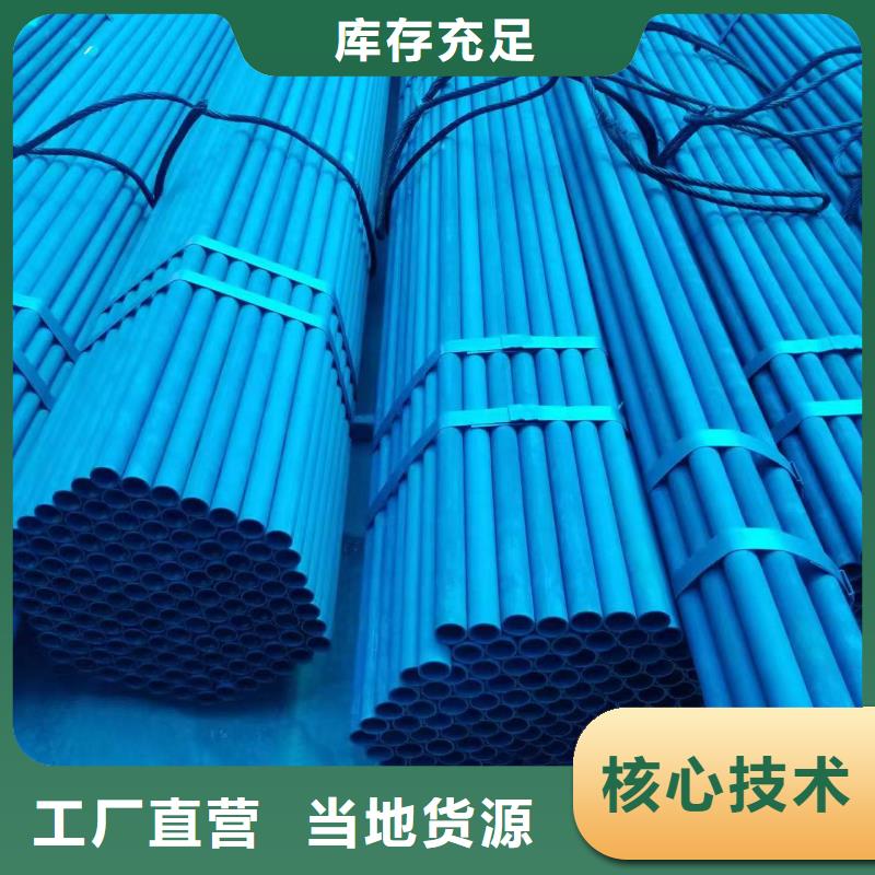 重信誉小口径钢管供货商