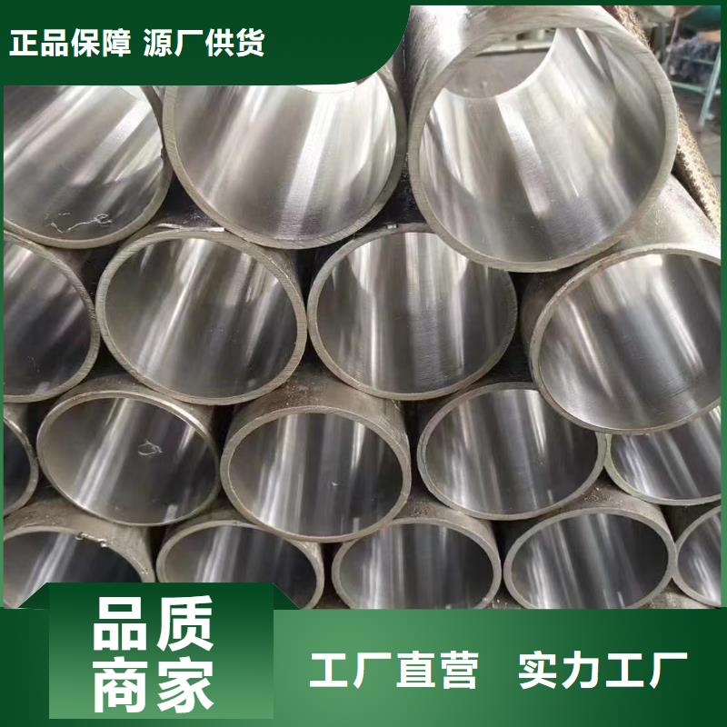 石油裂化冷拔管
