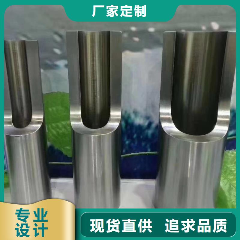 热穿无缝管