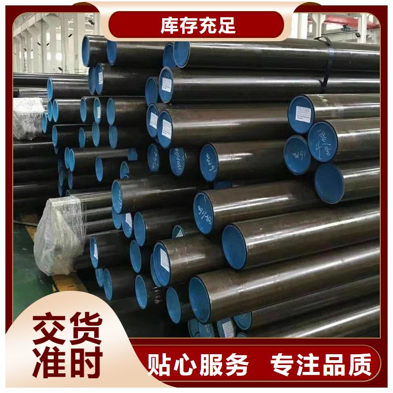 无缝管零售价S50C