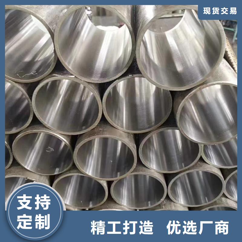 结构用光亮管