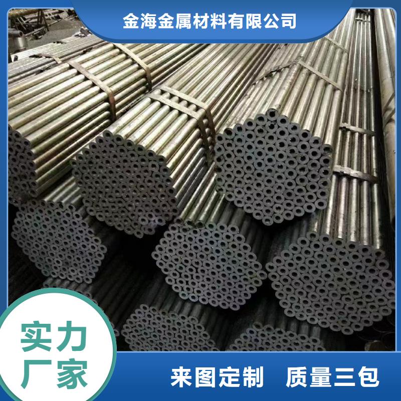 万宁市合金管消防用