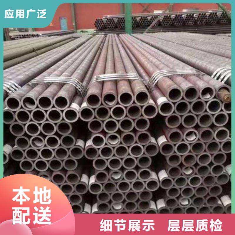 结构用钢管
