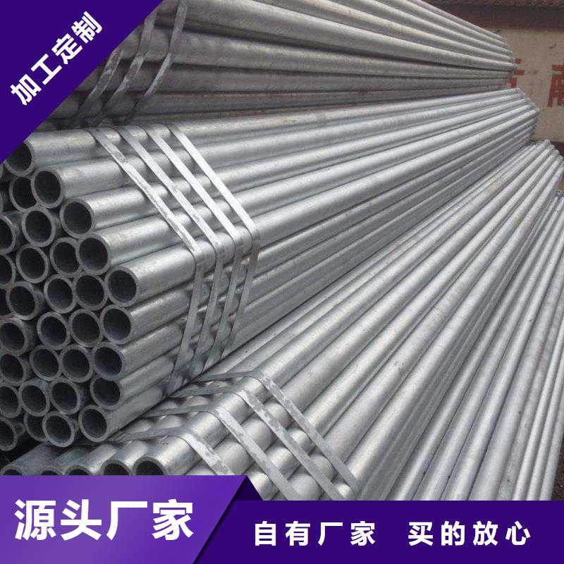 大口径无缝钢管销售公司地址