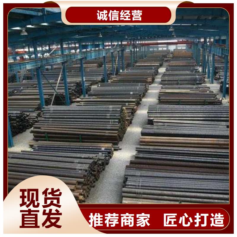 无缝钢管厂家直销现货