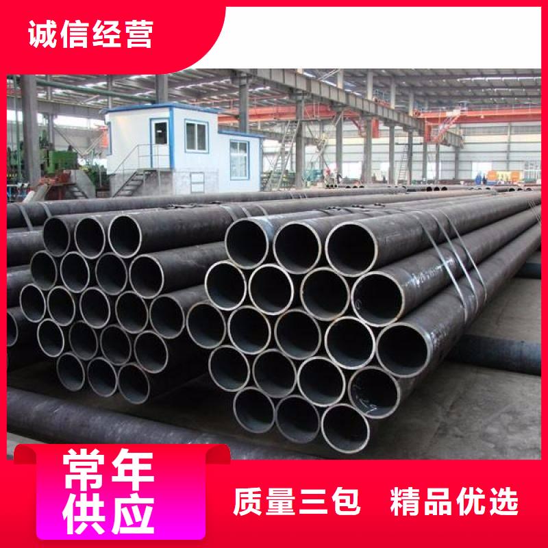 热轧无缝钢管规格种类详细介绍品牌