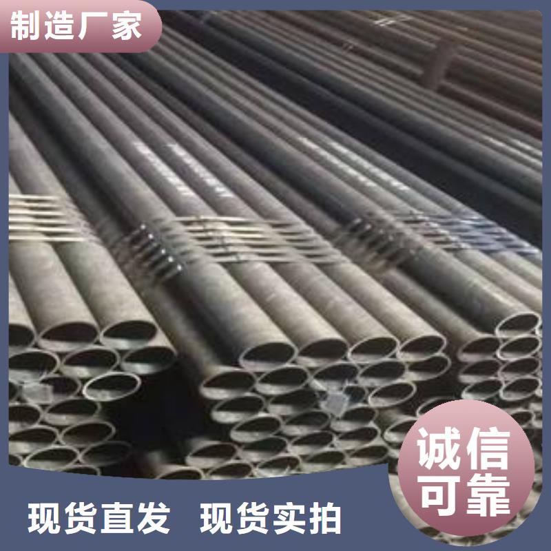 买薄壁无缝钢管全国统一价