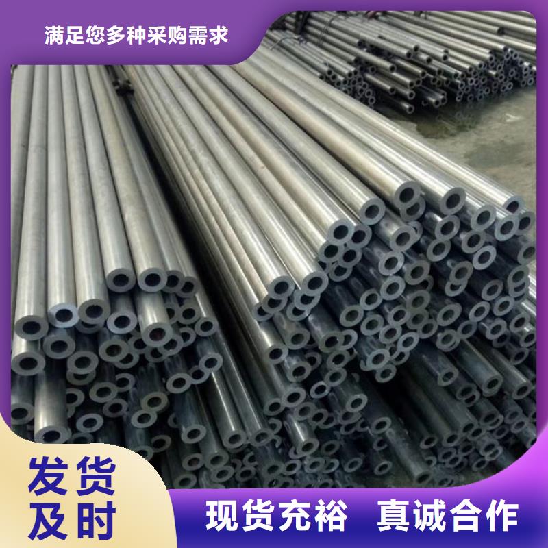 无缝钢管厂家直销现货