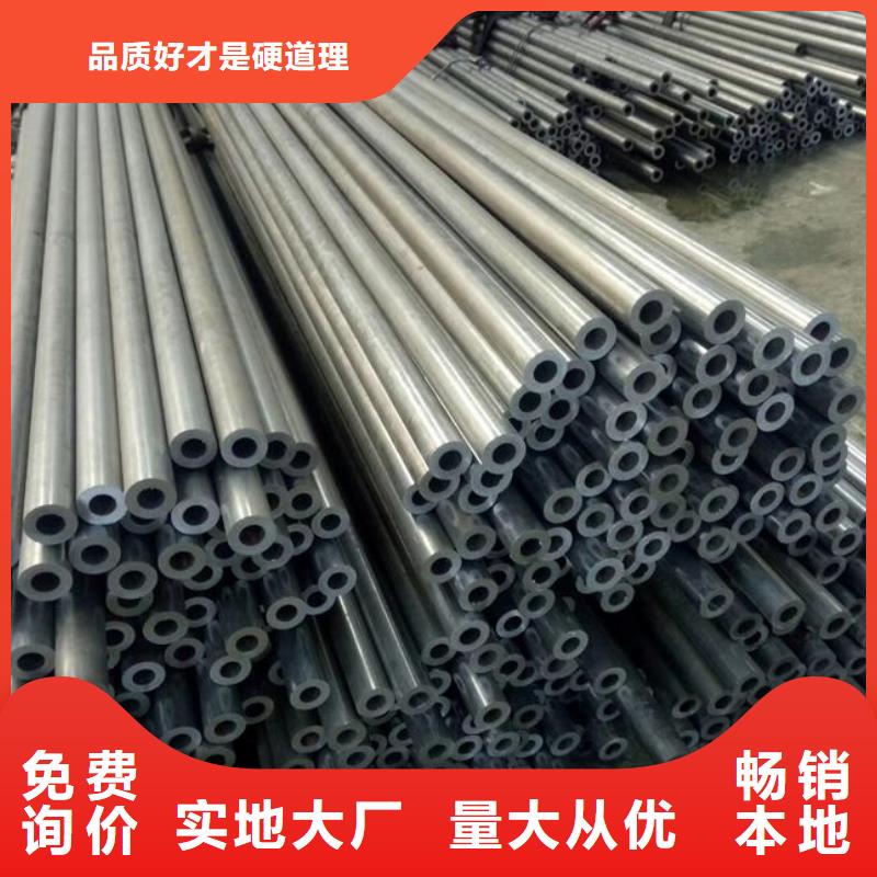 热穿精密钢管