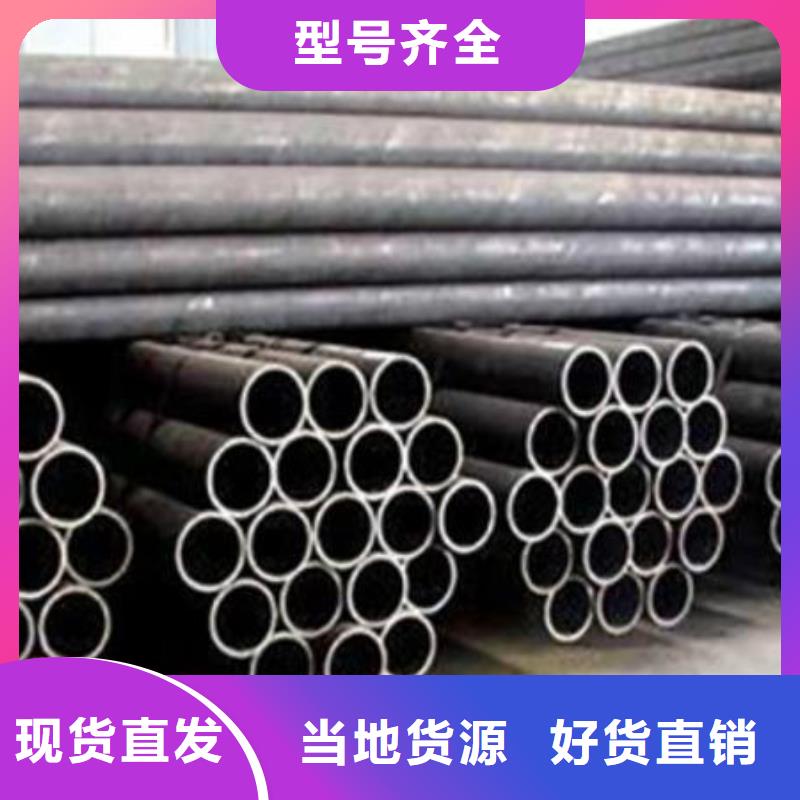 无缝钢管合金管按需定制
