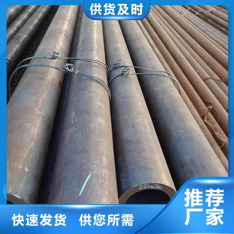 无缝管精密合金
