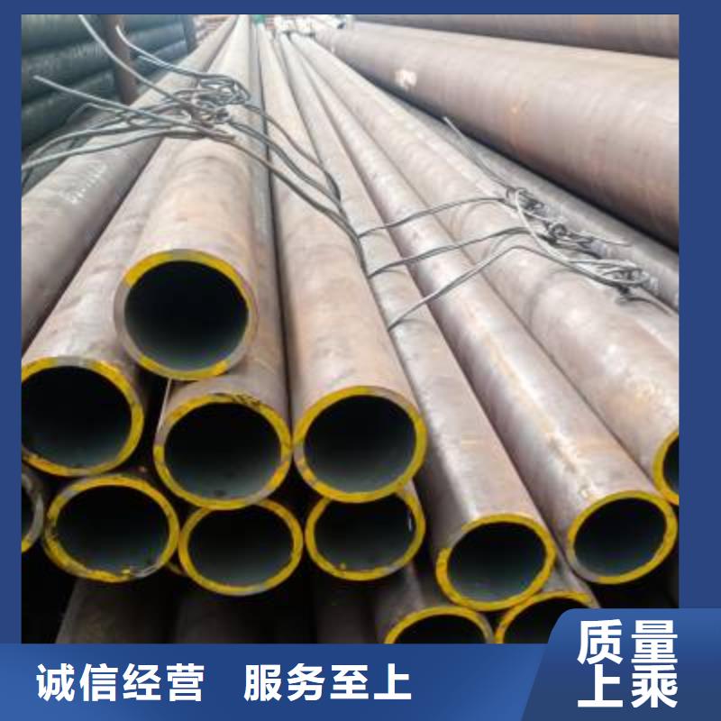 大口径合金钢管