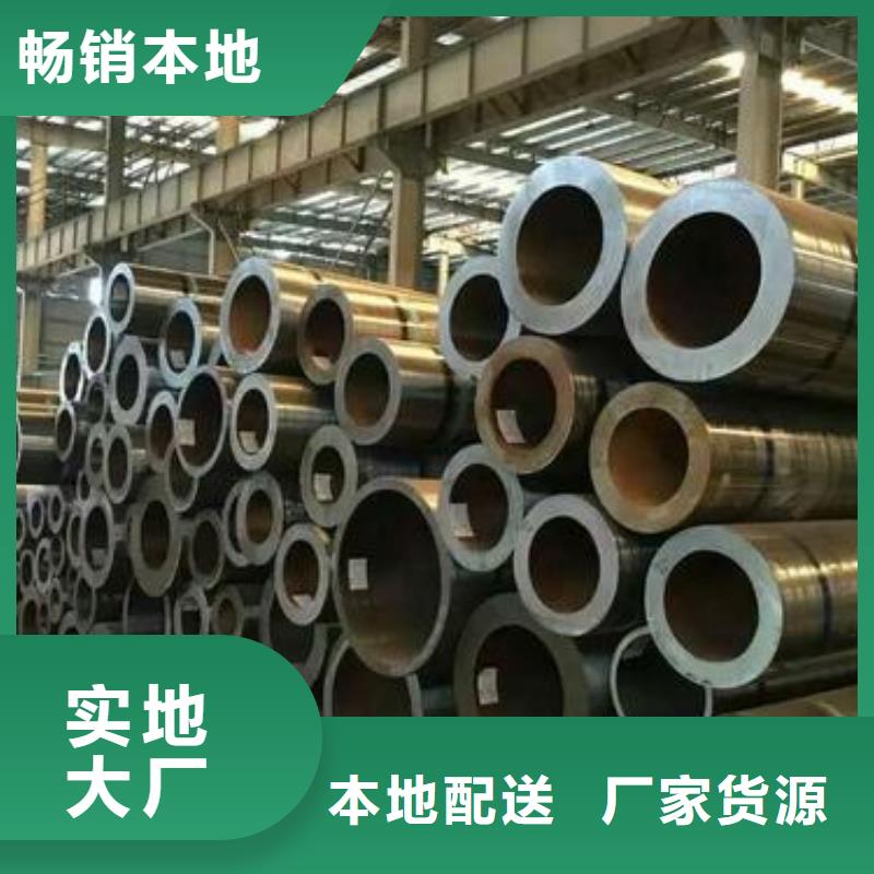 冷轧精密钢管