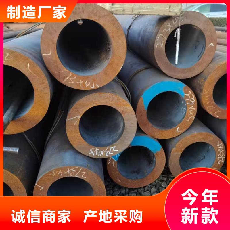 出口越南的无缝钢管制造厂