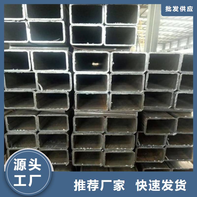 无缝方管厂家直销价格优惠