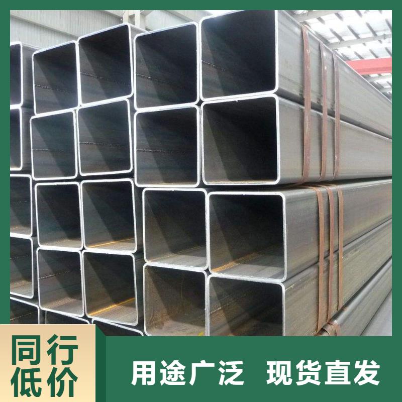 【无缝方矩管】_合金钢管厂家发货迅速