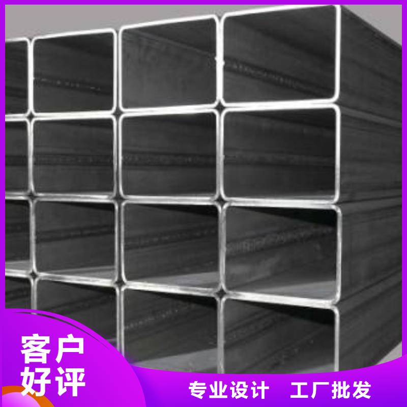 方矩管厚壁钢管优质原料