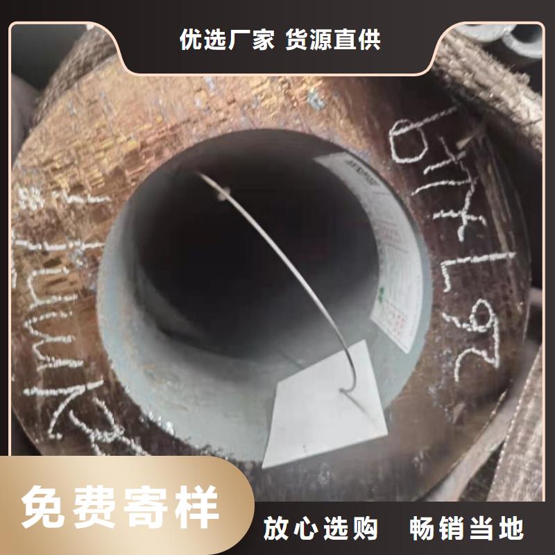 【零切钢管合金无缝钢管精致工艺】