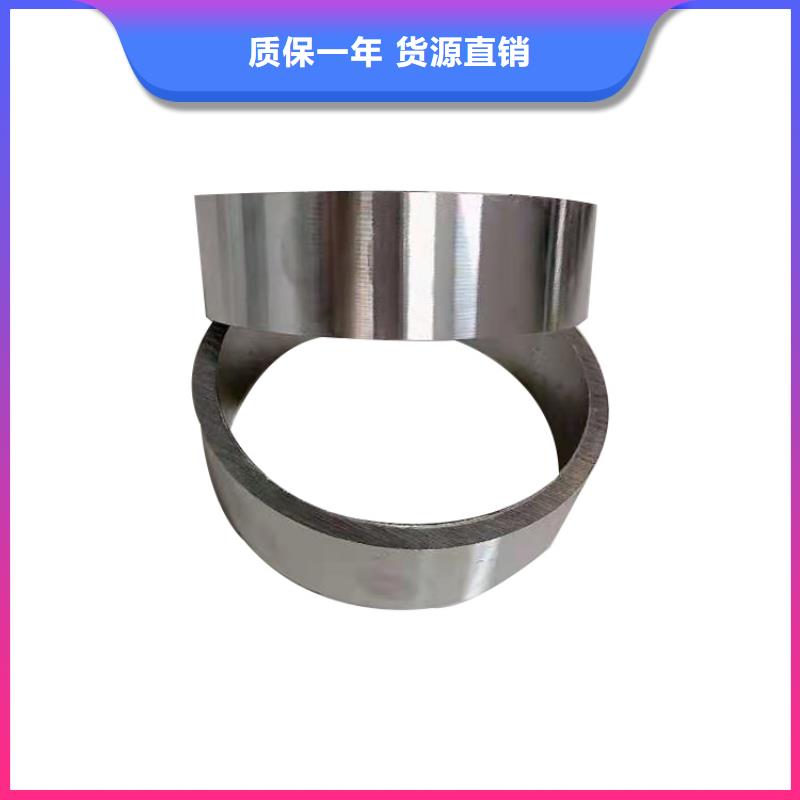 【零切钢管合金无缝钢管精致工艺】