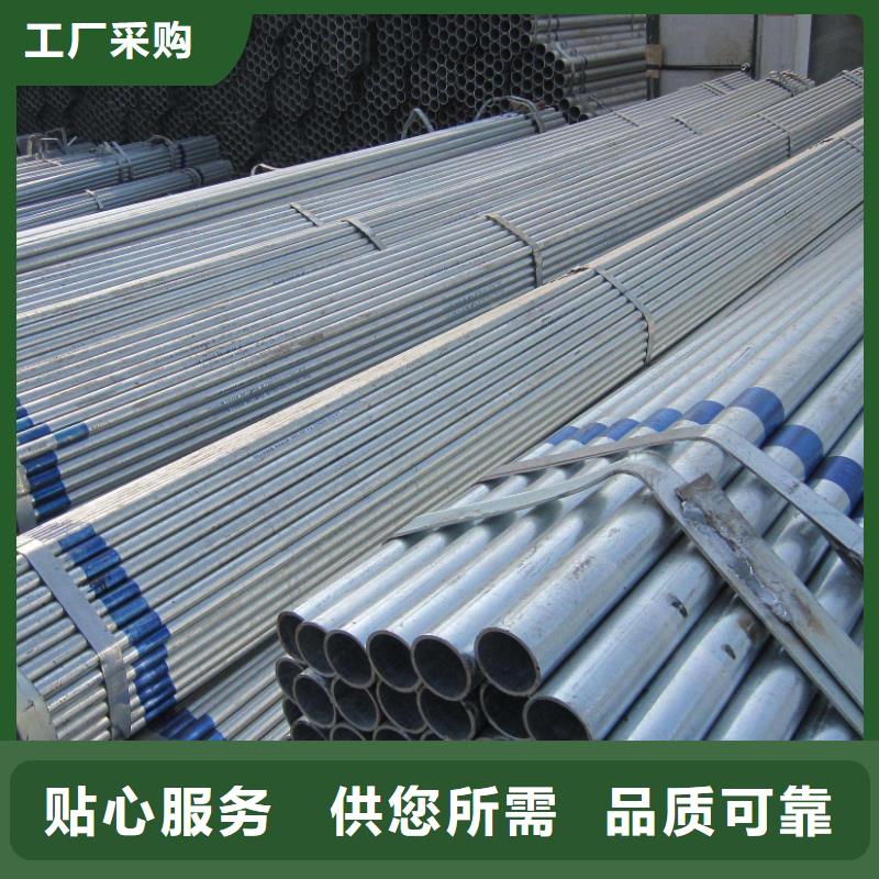温室大棚专用管镀锌钢管镀锌产品