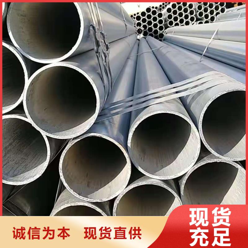 温室大棚镀锌管镀锌管生产厂家价格优惠