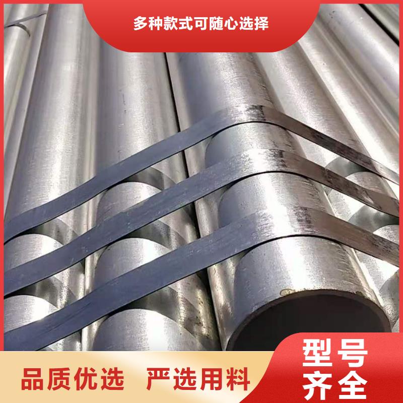 镀锌焊管合金钢管安装简单