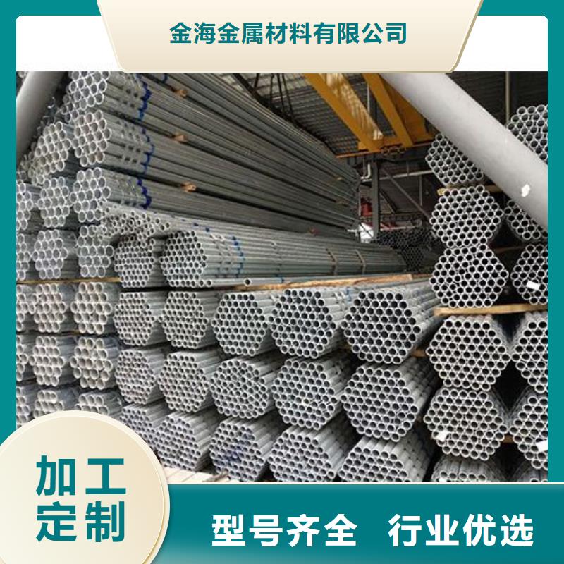 温室大棚镀锌管镀锌管生产厂家价格优惠