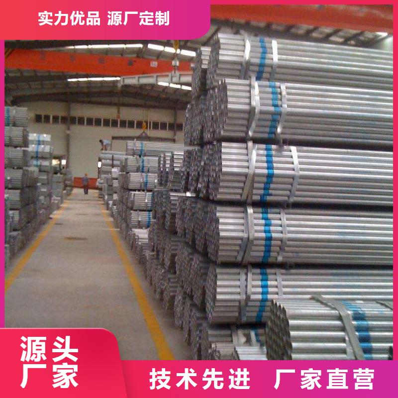 东方市镀锌圆管镀锌方管温室大棚