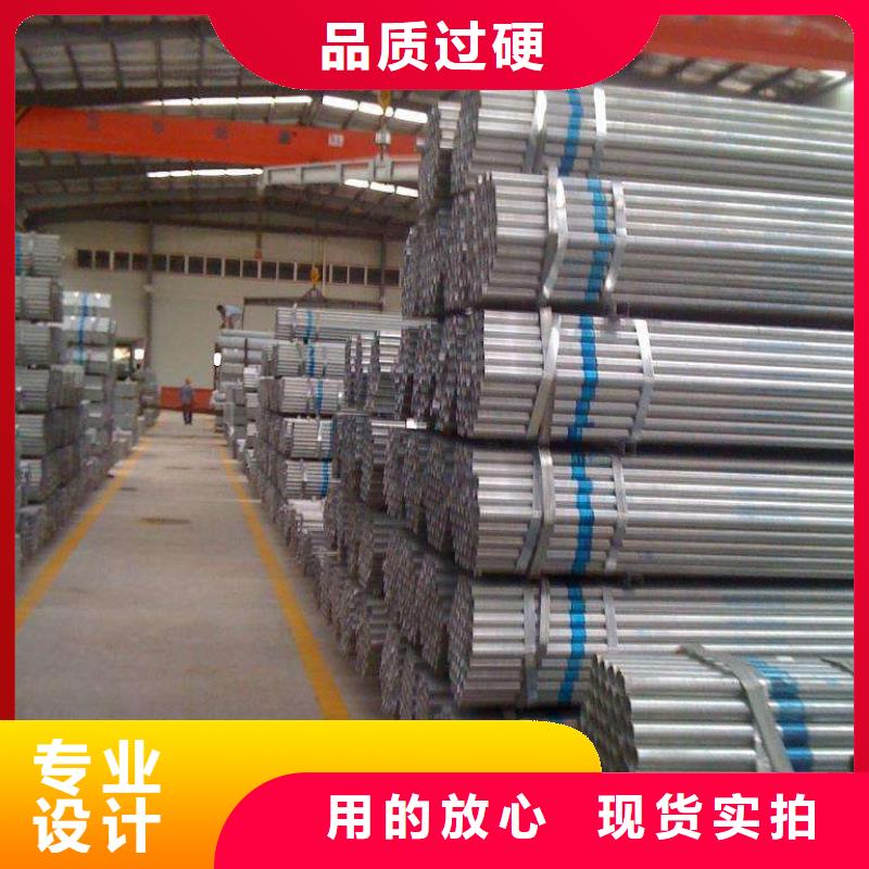 温室大棚镀锌管镀锌管生产厂家价格优惠