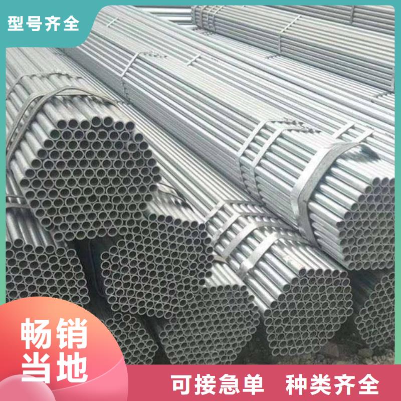 琼中县温室大棚镀锌管镀锌管生产厂家价格优惠