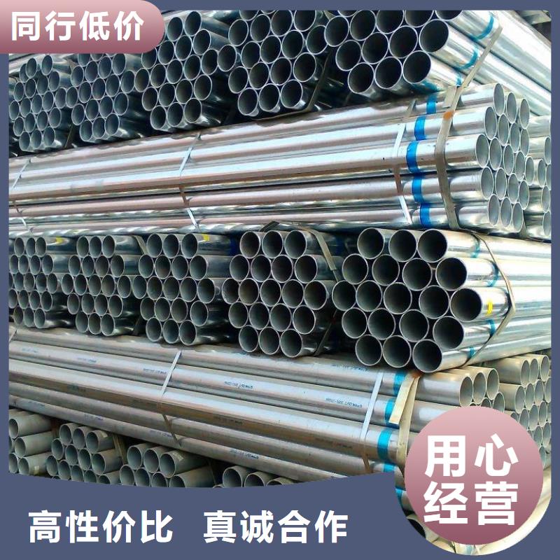 镀锌焊管合金钢管安装简单