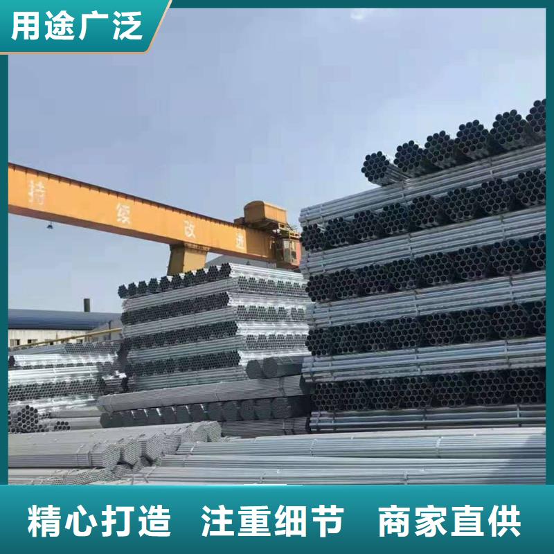 镀锌钢管厂家直销价格优惠