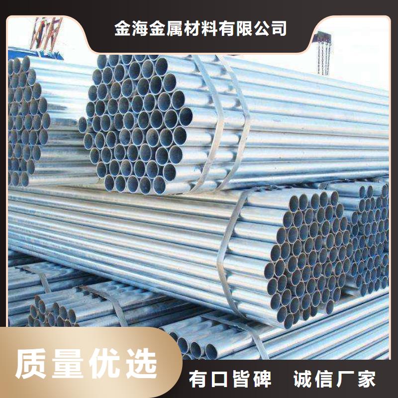 镀锌钢管厂家直销价格优惠
