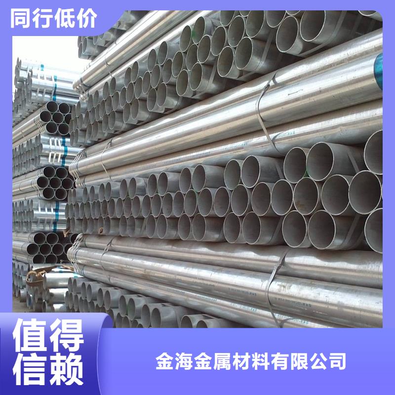 琼中县温室大棚镀锌管镀锌管生产厂家价格优惠