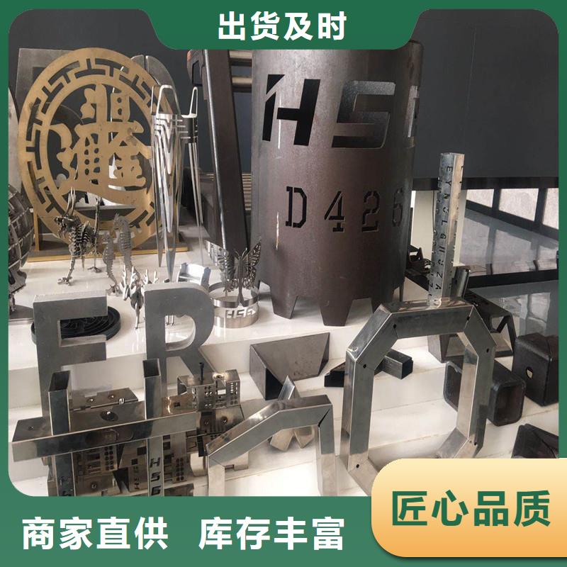 钢管激光切割厂家