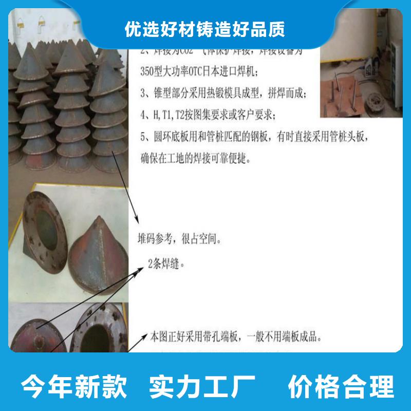 沉降板实力老厂厂家直销量大优惠