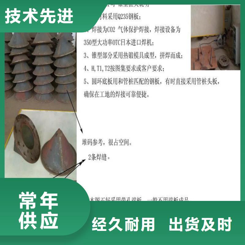 桩尖注浆管激光切割加工购买的是放心